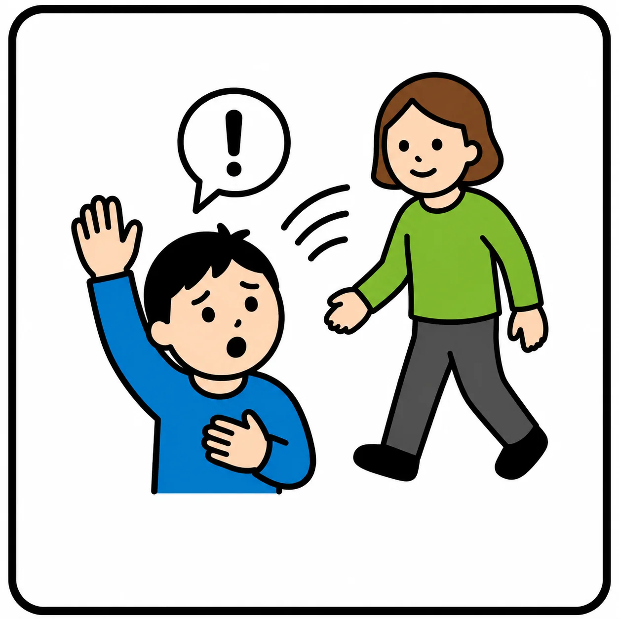 Test